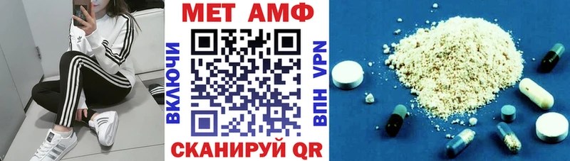 АМФ 98%  Котлас 