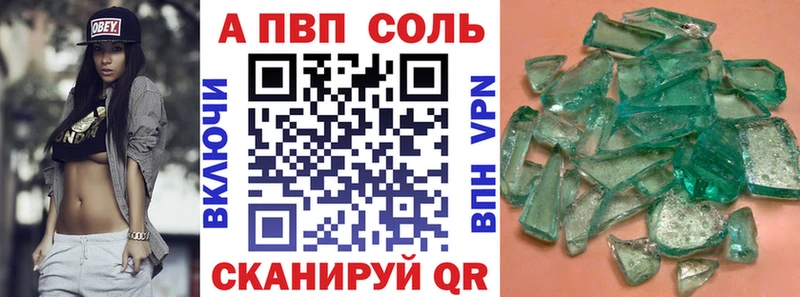 omg сайт  Котлас  Alpha-PVP VHQ 