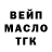 КЕТАМИН VHQ Aida Madiarova