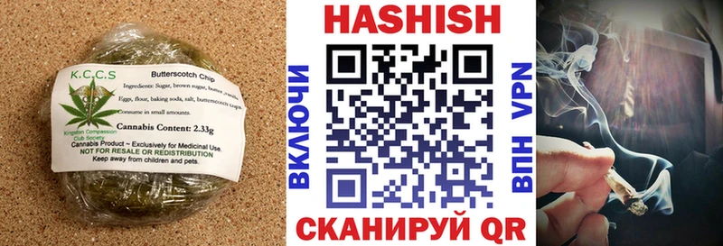 закладки  Котлас  Canna-Cookies конопля 