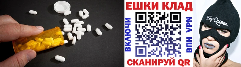 Ecstasy 99%  кракен онион  Котлас  купить  