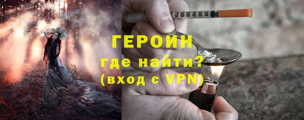 мефедрон Абдулино