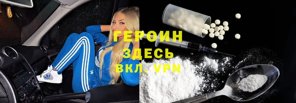 мефедрон Абдулино