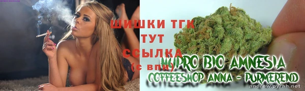 мефедрон Абдулино