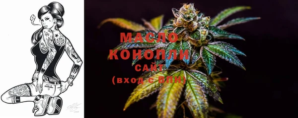 мефедрон Абдулино