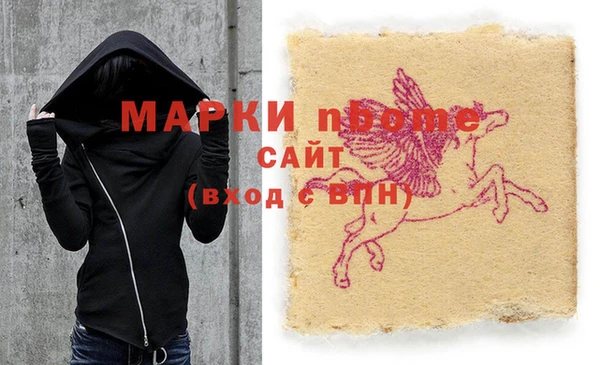 стафф Абинск