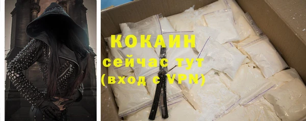 стафф Абинск