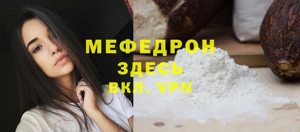 стафф Абинск