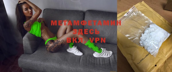 мефедрон Абдулино