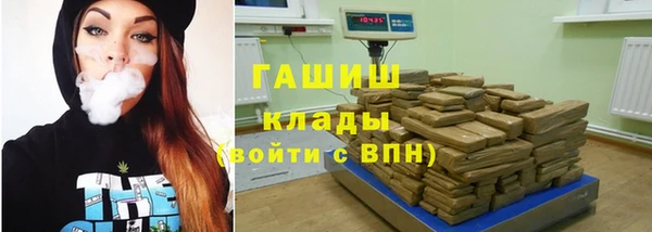 каннабис Абаза