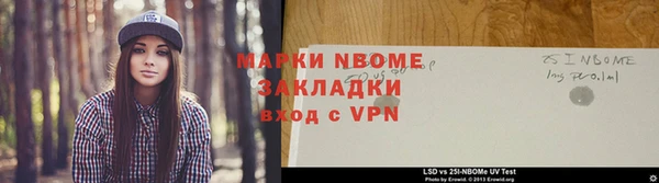 стафф Абинск