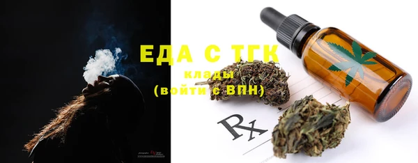 каннабис Абаза