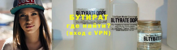 мефедрон Абдулино