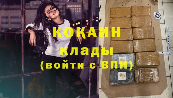 каннабис Абаза