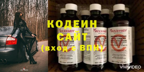 стафф Абинск