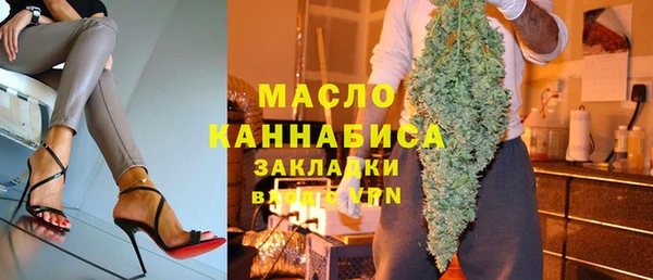 стафф Абинск