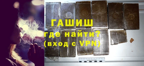 мефедрон Абдулино