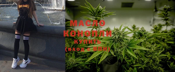 каннабис Абаза