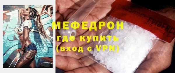 мефедрон Абдулино