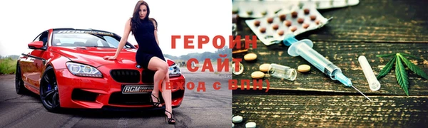 мефедрон Абдулино