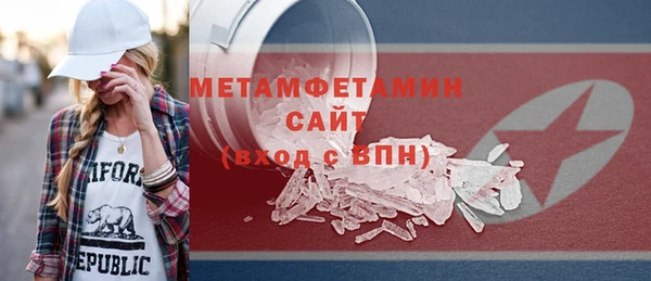 стафф Абинск