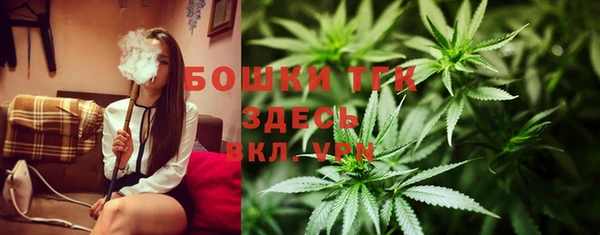 мефедрон Абдулино