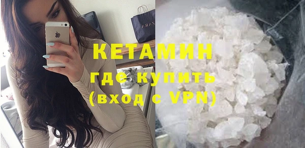 стафф Абинск