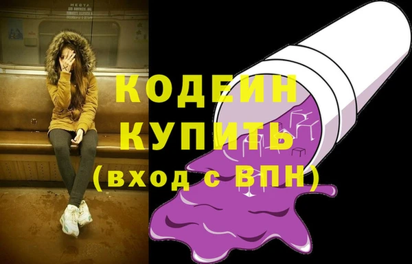 мефедрон Абдулино