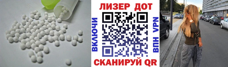 сколько стоит  мега ССЫЛКА  ЛСД экстази кислота  Котлас 