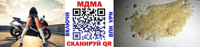 MDMA Molly Котлас