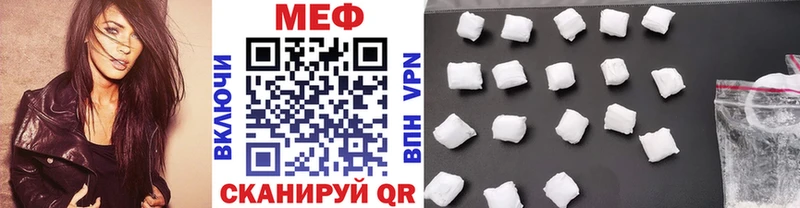 Меф мяу мяу  где можно купить   гидра онион  Котлас 