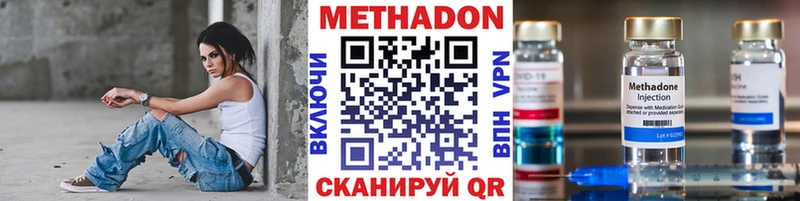 mega tor даркнет сайт Котлас МЕТАДОН VHQ
