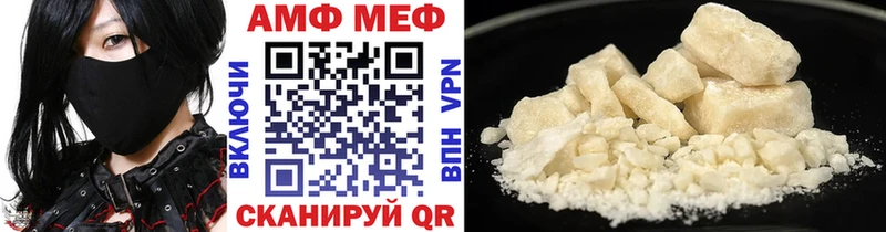 Метамфетамин Methamphetamine  дарнет шоп  Котлас 