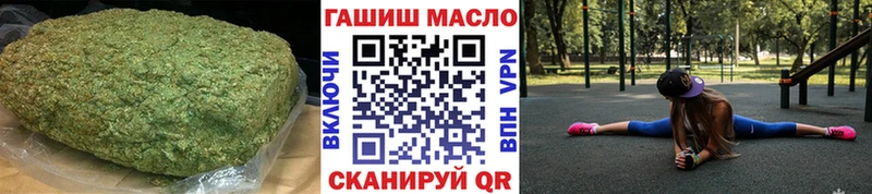 где продают наркотики  Котлас  ТГК THC oil 